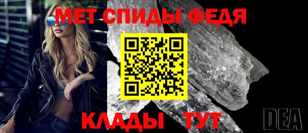 МЕТАМФЕТАМИН  A PVP СК кристаллы  МАРИХУАНА  Вход с VPN  Гашиш  Чебаркуль  Мефедрон   Кодеин 