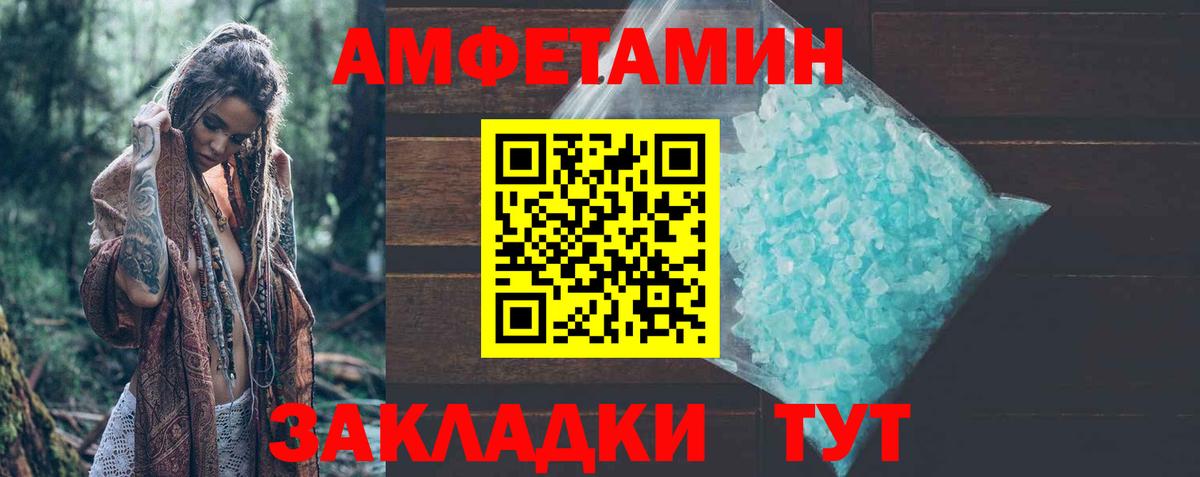 АМФ Premium Чебаркуль