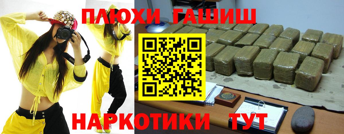 Гашиш VHQ Чебаркуль