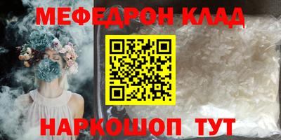 герыч Моздок