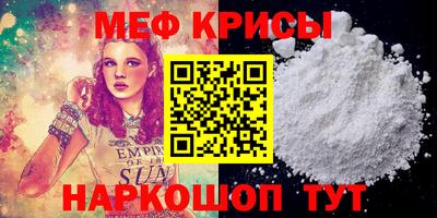 MESCALINE Нальчик