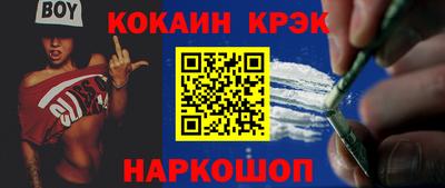 бутират Наро-Фоминск