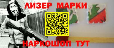 MESCALINE Нальчик