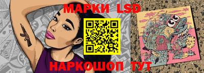 PSILOCYBIN Нарткала