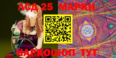 PSILOCYBIN Нарткала