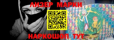MESCALINE Нальчик