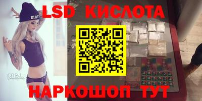 MESCALINE Нальчик