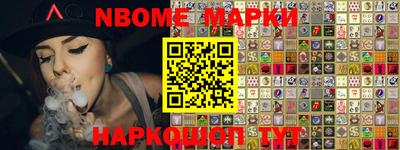 MESCALINE Нальчик
