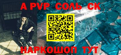 бутират Наро-Фоминск