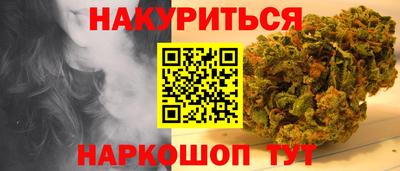 PSILOCYBIN Нарткала