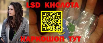 бутират Наро-Фоминск