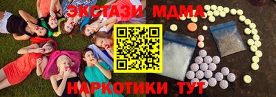 MESCALINE Нальчик