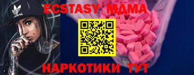 бутират Наро-Фоминск
