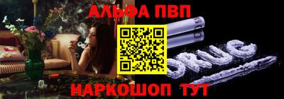 бутират Наро-Фоминск