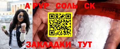 бутират Наро-Фоминск