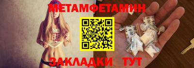 бутират Наро-Фоминск
