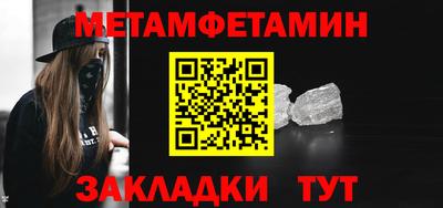 бутират Наро-Фоминск