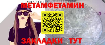 мефедрон VHQ Железногорск