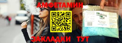 бутират Наро-Фоминск