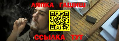 бутират Наро-Фоминск