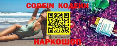 MESCALINE Нальчик