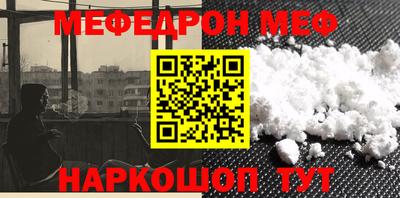 бутират Наро-Фоминск