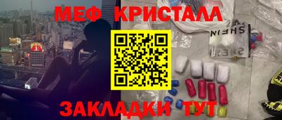 PSILOCYBIN Нарткала