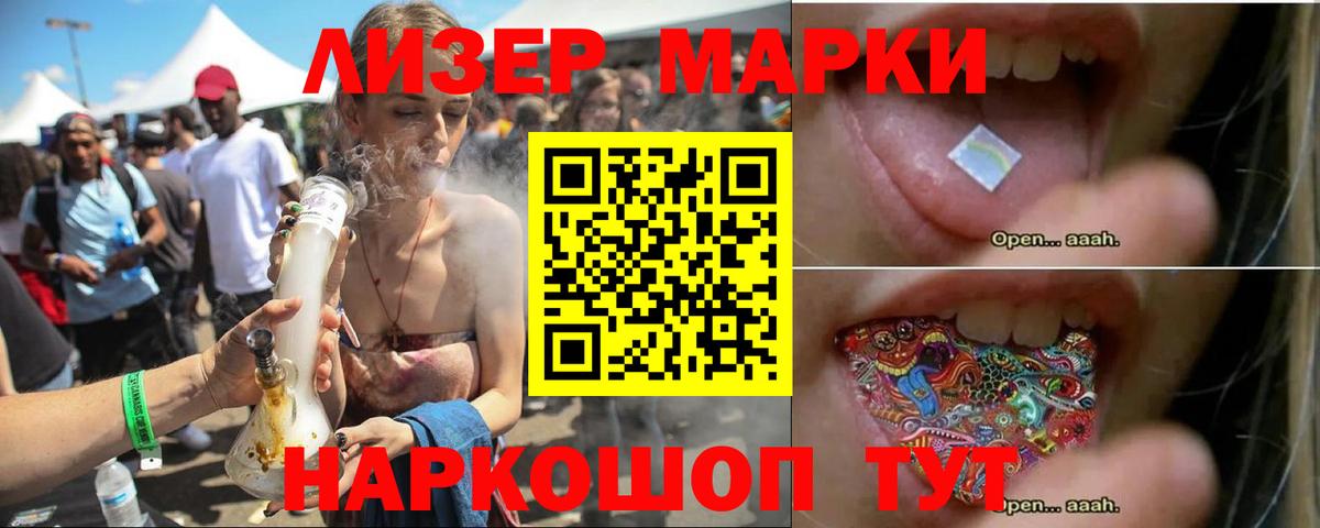 Лсд 25 экстази кислота Чебаркуль