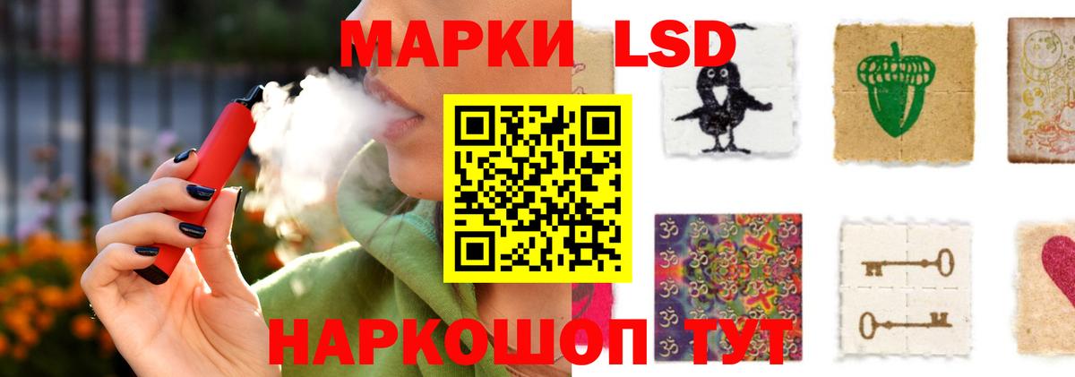   вход  LSD-25 экстази  ЛСД экстази ecstasy  Вход с VPN  Лсд 25 экстази кислота  Чебаркуль 