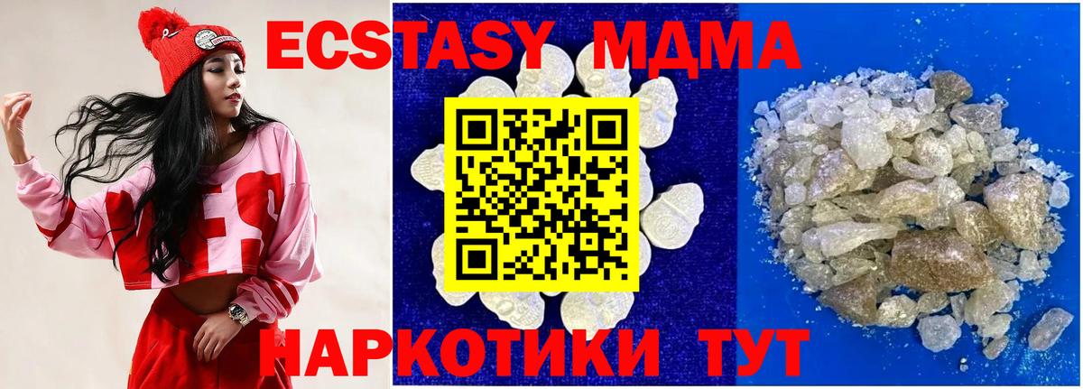 БУТИРАТ Чебаркуль