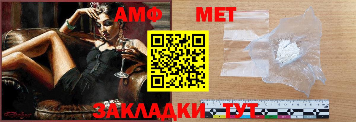 Чебаркуль  Метамфетамин Декстрометамфетамин 99.9%  Вход с VPN 