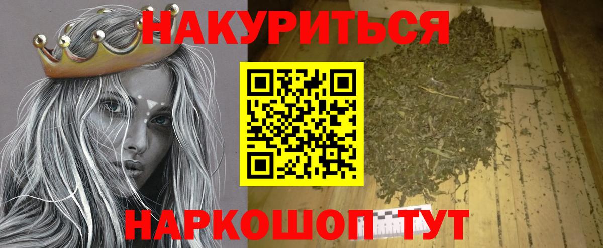 Марихуана гибрид Чебаркуль
