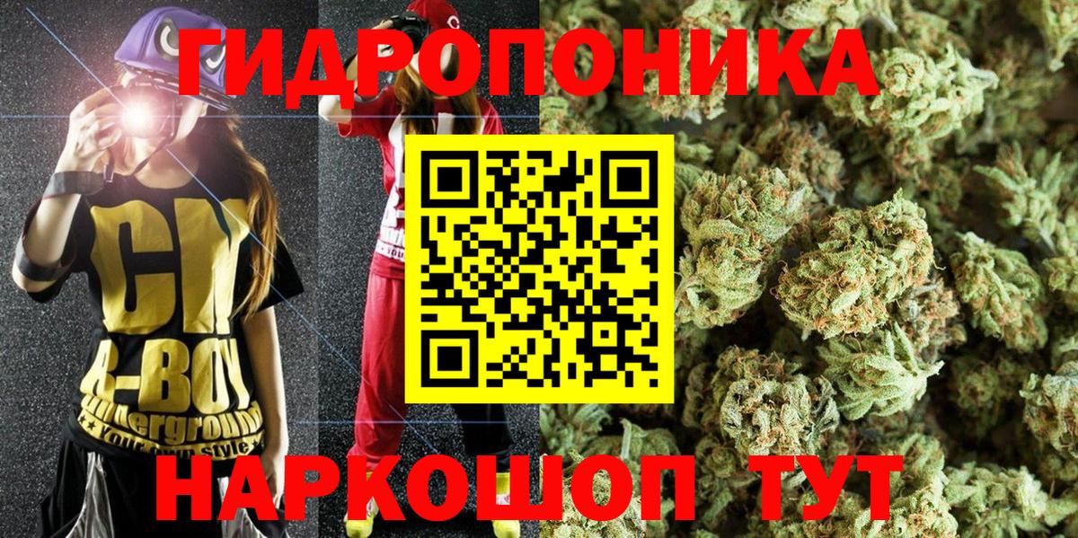 МАРИХУАНА индика  Вход с VPN  Чебаркуль  Бошки марихуана Amnesia  Канабис семена 